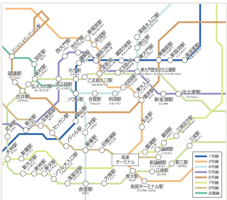 韓国 ソウル 地下鉄・鉄道路線図