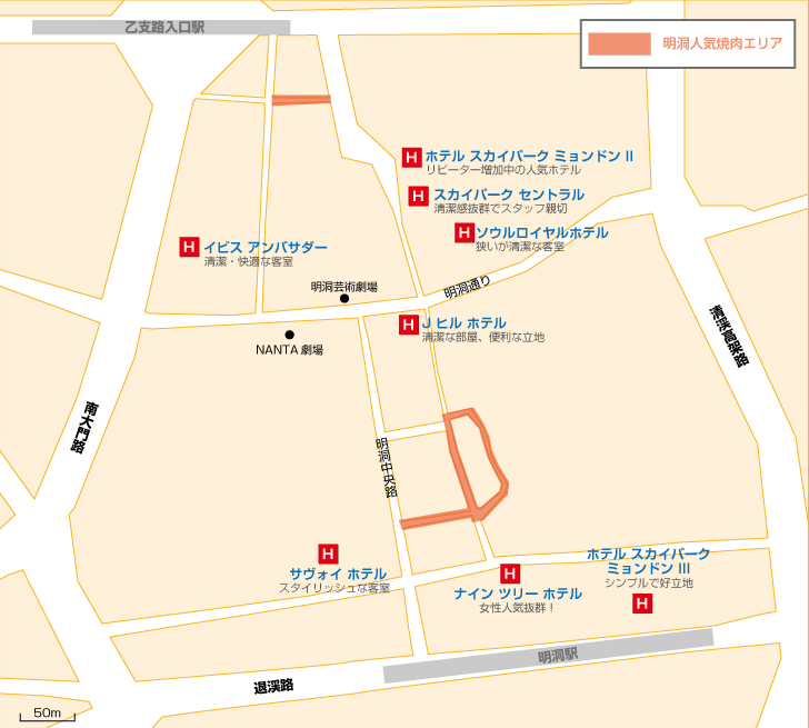 ソウル「焼肉」エリア周辺ホテルマップ